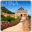 China Packages